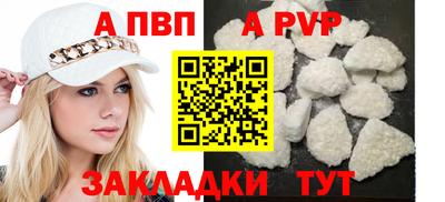 первитин Донской
