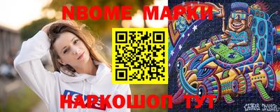 меф Азнакаево