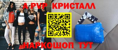 меф Азнакаево