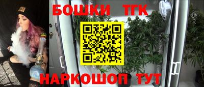 ПСИЛОЦИБИНОВЫЕ ГРИБЫ Донецк