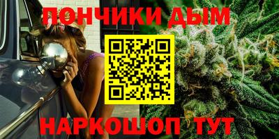 кокаин Абакан