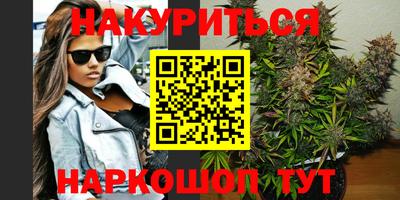 меф Азнакаево