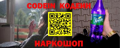 первитин Донской