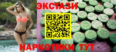 экстази Дубна