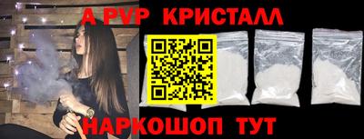 первитин Донской