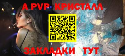 первитин Донской