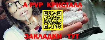 ПСИЛОЦИБИНОВЫЕ ГРИБЫ Донецк