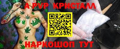 первитин Донской