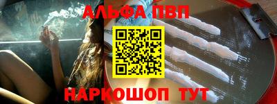 соль ск Абинск