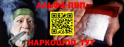 соль ск Абинск