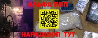 первитин Донской