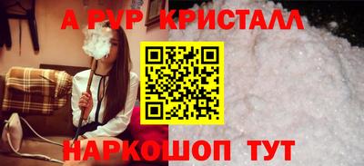 ПСИЛОЦИБИНОВЫЕ ГРИБЫ Донецк