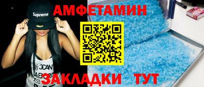 ПСИЛОЦИБИНОВЫЕ ГРИБЫ Донецк