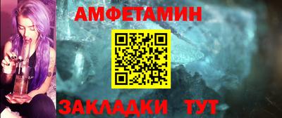 первитин Донской