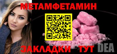 первитин Донской