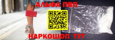 меф Азнакаево