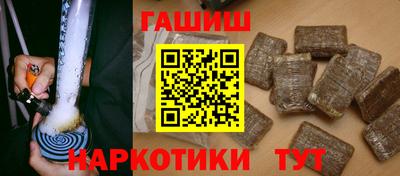 ПСИЛОЦИБИНОВЫЕ ГРИБЫ Донецк