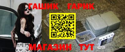 меф Азнакаево