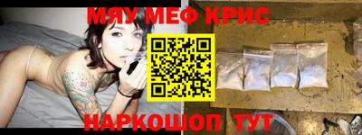 меф Азнакаево