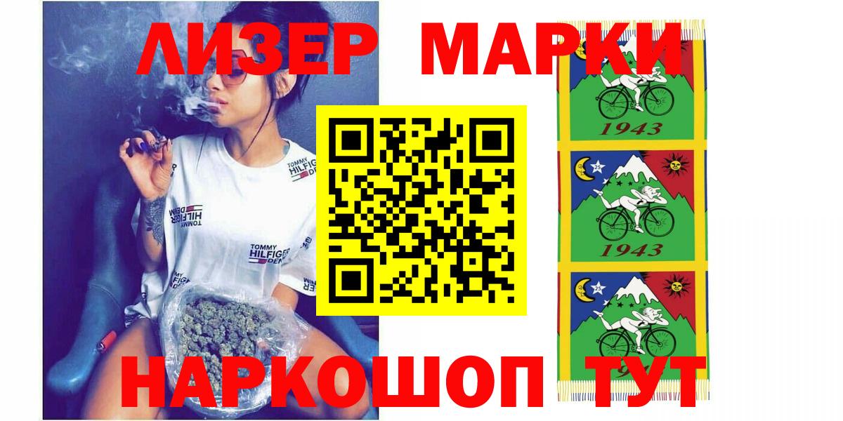 LSD-25 экстази  Вход с VPN  Таганрог  ЛСД экстази кислота  ЛСД экстази кислота 