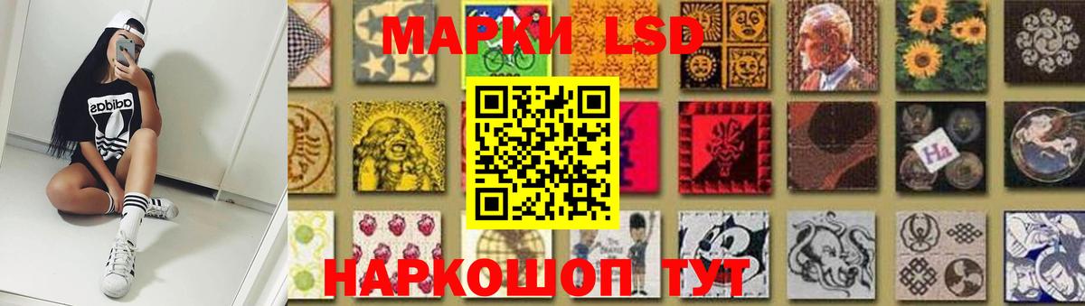 LSD-25 экстази ecstasy Таганрог