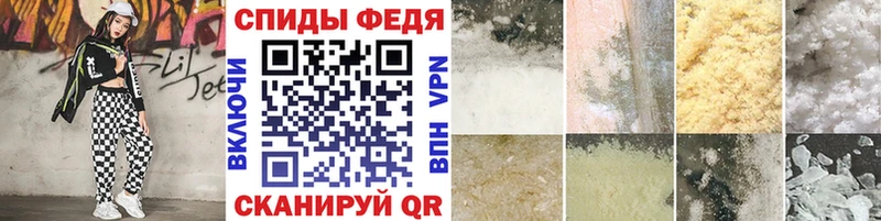Метамфетамин витя  блэк спрут как зайти  Таганрог 