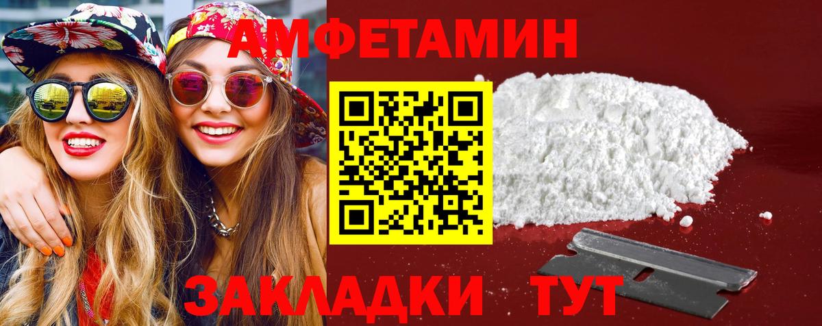 Метамфетамин мет  Метамфетамин мет  Таганрог 