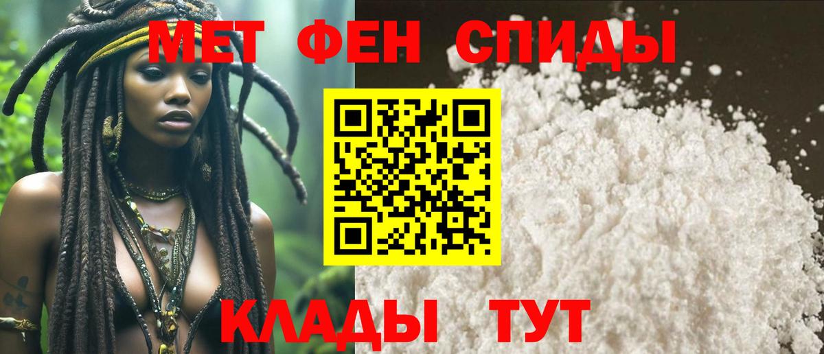 Метамфетамин винт  Вход с VPN  Таганрог  Метамфетамин винт 