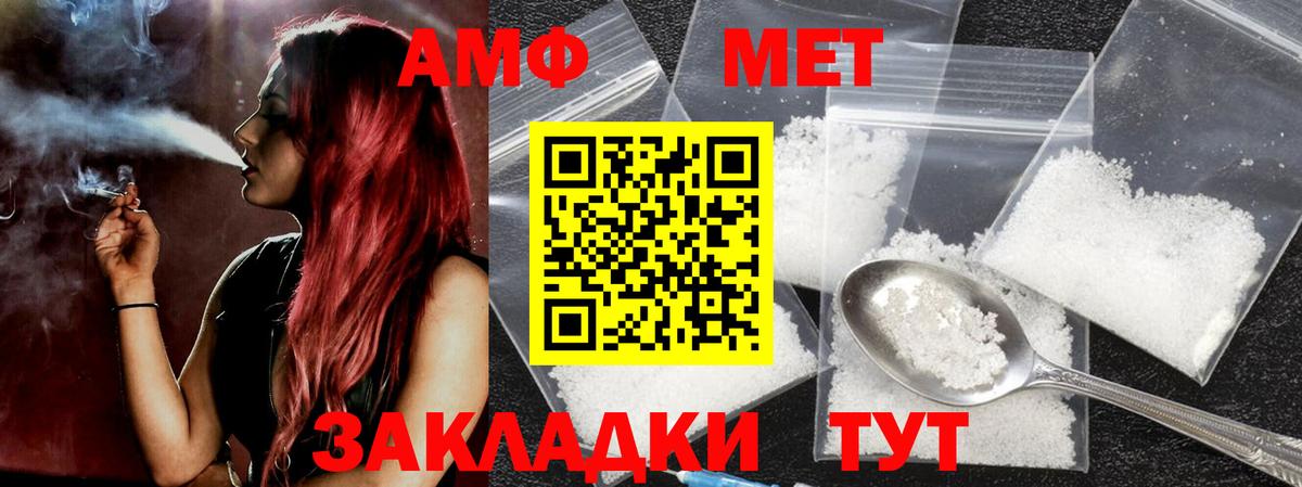 Первитин витя Таганрог