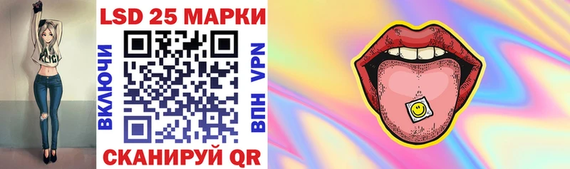 купить наркотик  Таганрог  площадка официальный сайт  Марки N-bome 1,8мг 