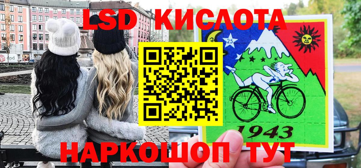 Наркотические марки 1500мкг  Марки N-bome  Таганрог 