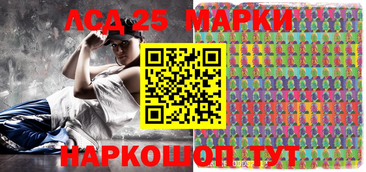 Марки N-bome 1500мкг Таганрог