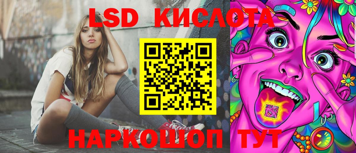 Марки NBOMe 1500мкг Таганрог