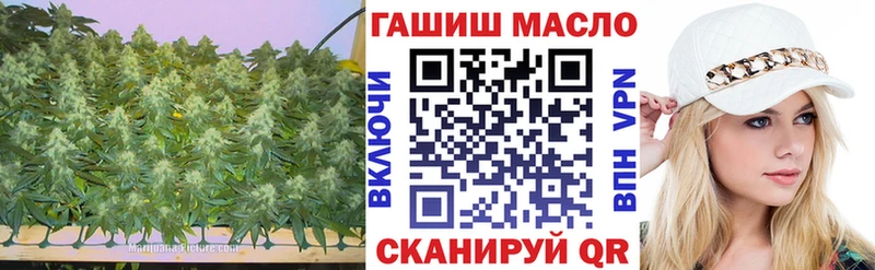 ТГК Wax  купить наркотики цена  Таганрог 