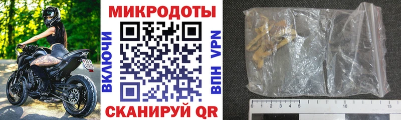 мега ссылки  Таганрог  Галлюциногенные грибы мицелий 