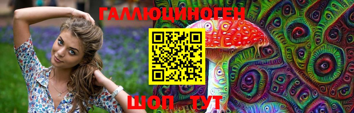 Псилоцибиновые грибы ЛСД  Таганрог 