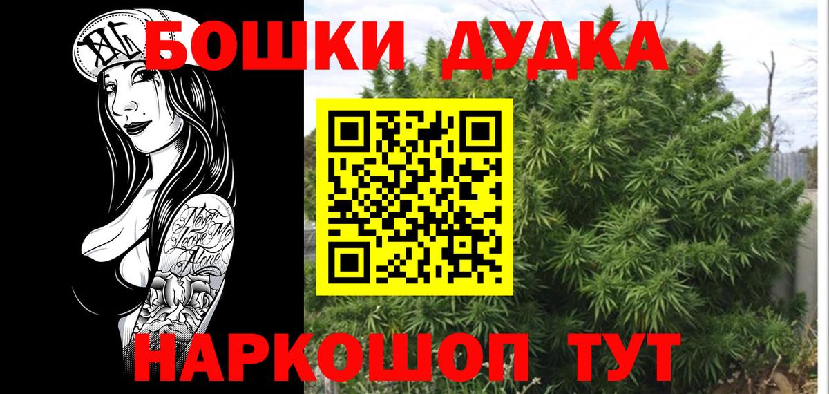 Канабис Ganja  Шишки марихуана планчик  Каннабис SATIVA & INDICA  Таганрог 